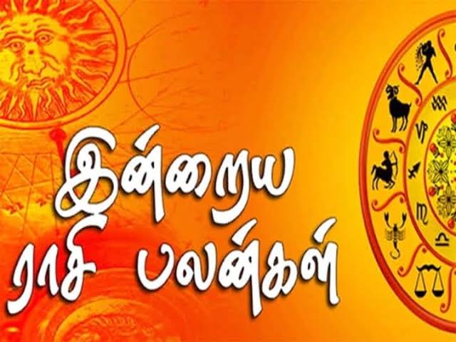 01-06-2023 இன்றைய ராசிபலன்